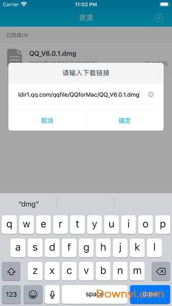 闪电签软件 v3.0.5 安卓版2