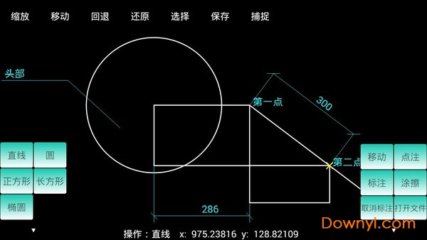 miniCAD手机版 v1.10 安卓最新版0