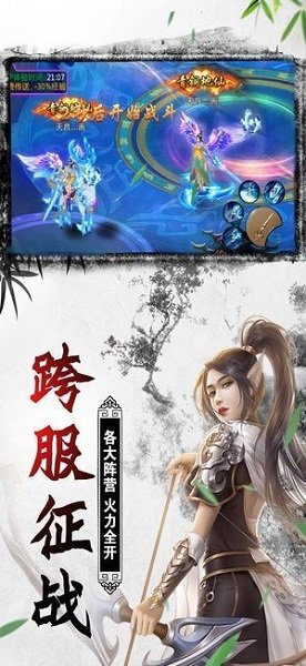 唐门机关诀手游正版 v1.0.2 安卓版1