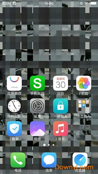 图片混淆app 安装截图