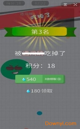 浴室泡泡大作战赚金版 截图2