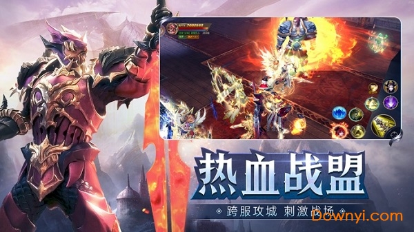 神魔盛典最新版