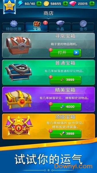 猎人箭术大师游戏 v2.0.332 安卓版2