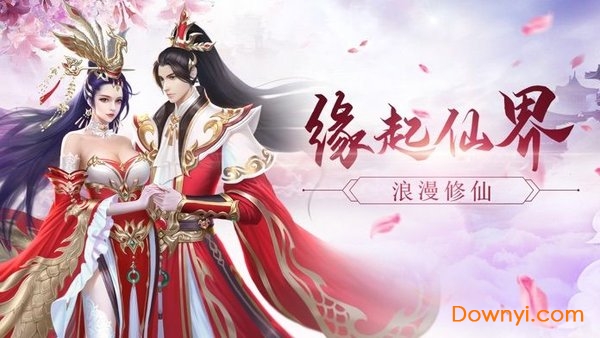 荒古之眼游戏