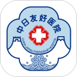 北京中日友好医院app