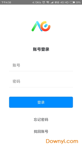 洪校通app
