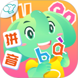智象拼音口袋童年app