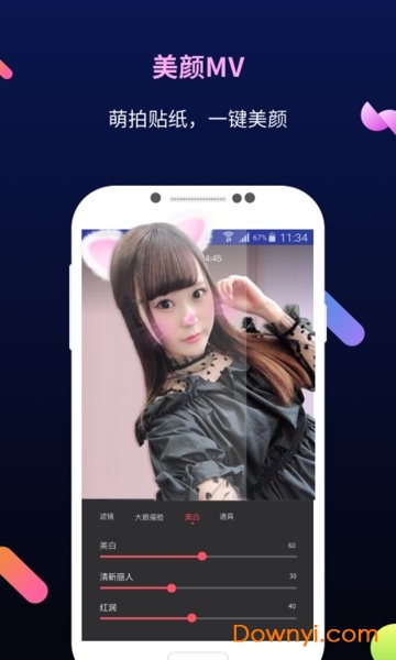天籁k歌音频版app v1.0.3 安卓最新版1