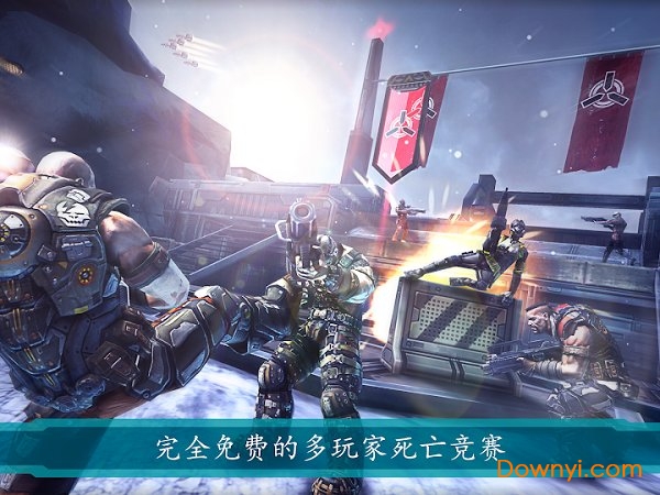 暗影之枪死亡地带中文内购最新版 v2.10.0 安卓版2