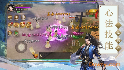 一剑择天游戏