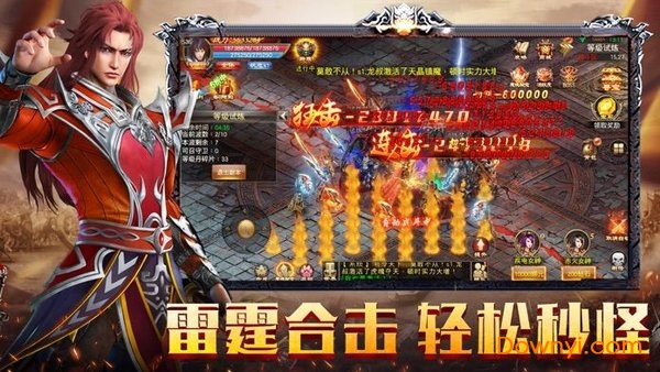 獨霸皇城游戲 v2.0 安卓最新版 0