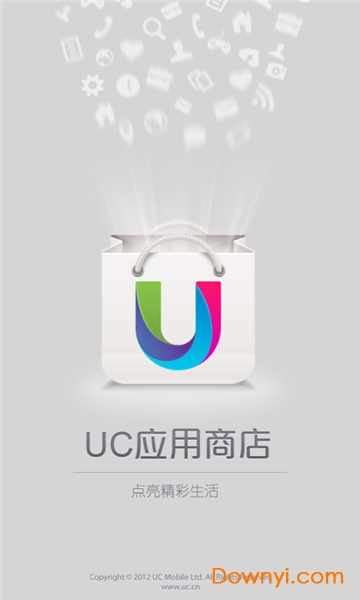 uc应用商店最新版