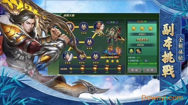 九天封神破晓游戏 v5.3.0 安卓版1