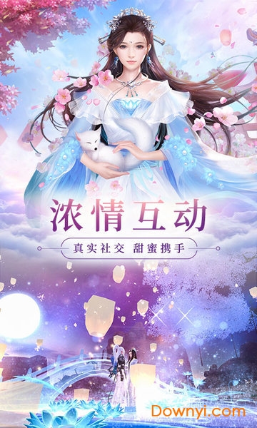 神都逆仙传手游