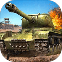 坦克联盟3D版游戏