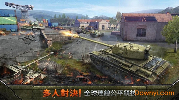 坦克联盟3D版游戏 v3.5 安卓版1