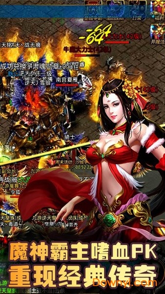 神魔变果盘游戏 v1.0 安卓版1