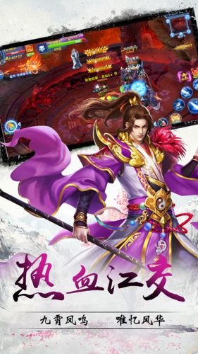 大罗幻境最新版