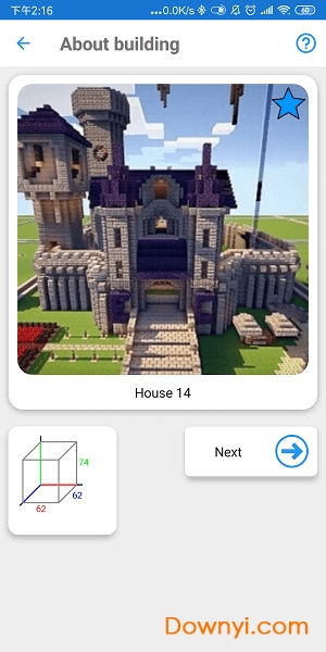 我的世界构建器专业版(Builder for Minecraft PE) 截图1
