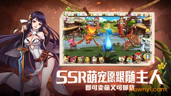 萌寵封神官方版 v0.8.3 安卓版 1