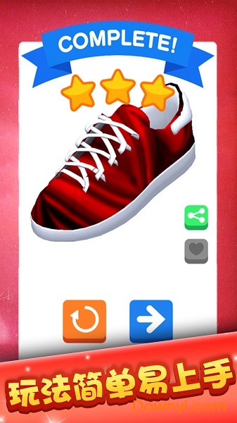 我的滑板鞋最新版 v1.0.1 安卓版2