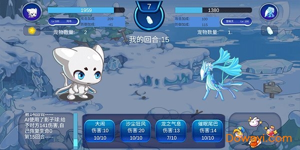 洛克王国单机版手游 v2.4.5 安卓版0