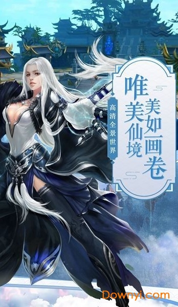 缘定长生最新版