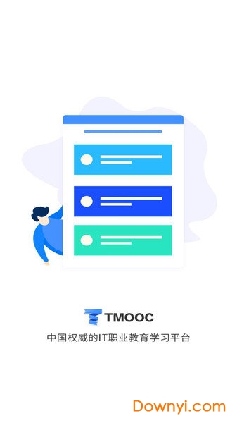 达内在线TMOOC v2.6.1 安卓版0