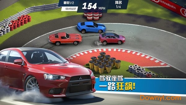 极速之都手游 v1.1.24 安卓版1