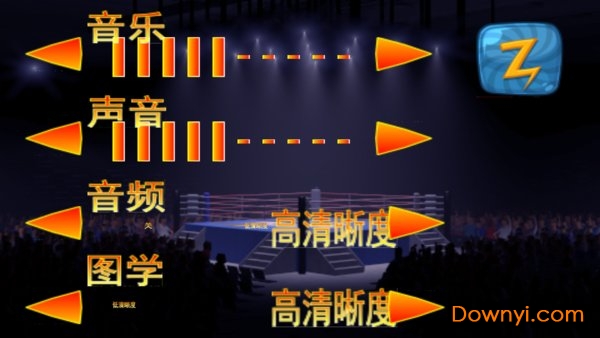 国际拳王争霸最新版(International Boxing Champions) 截图2