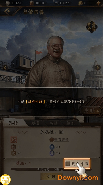 末代大元帅无限黄金版 v1.0.2 安卓版1