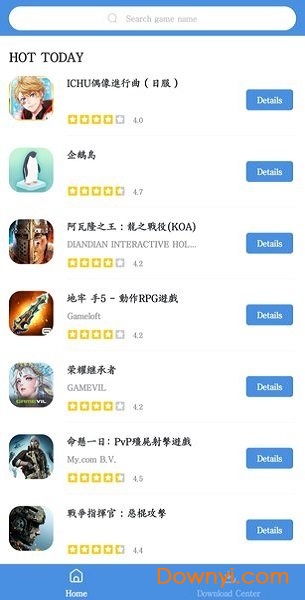Games Today中文版 截图1