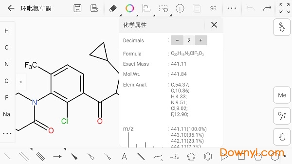 KingDraw结构式编辑器 v3.4.1 安卓版1