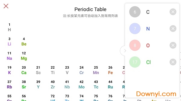 KingDraw结构式编辑器