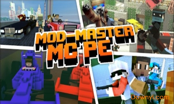 我的世界pe插件官方版(mods for mcpe)