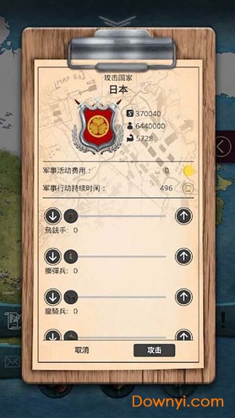 帝国时代无限钻石金币版(Europe 1784) v1.0.24 安卓无限资源版2