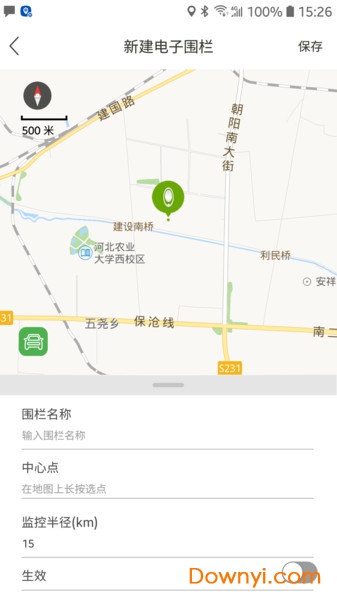 长城欧拉互联app v1.0.8 安卓官方版0