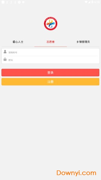 万善丹阳公众爱心平台 v1.3 安卓官方版1
