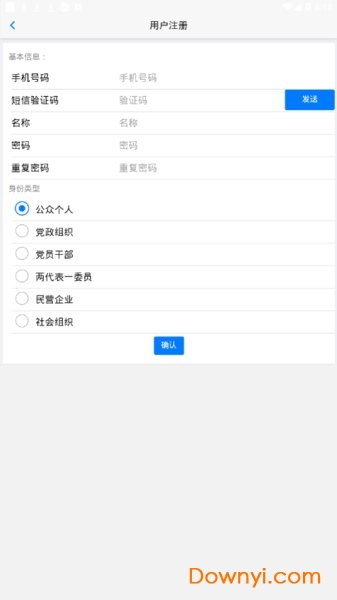 万善丹阳公众爱心平台 v1.3 安卓官方版0