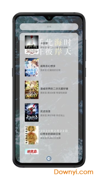 海岸盒子官方版 v3.13 安卓最新版2