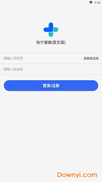 怡宁健康医生客户端 v1.052101 安卓版0