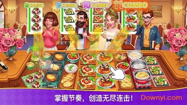 烹饪狂潮中文最新版(cooking frenzy) v1.0.19 安卓版2