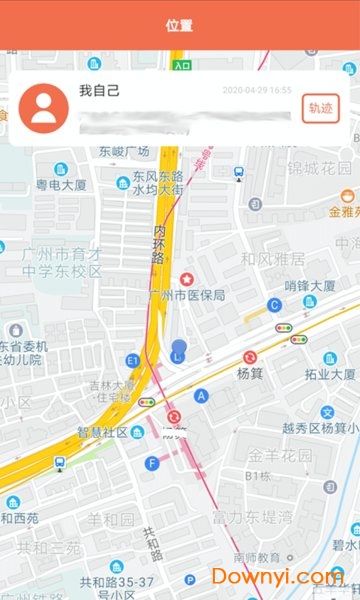 易寻TA免付费版 截图2