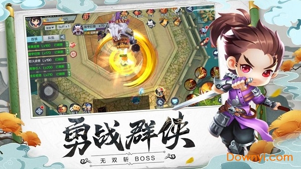 玄天神尊下载