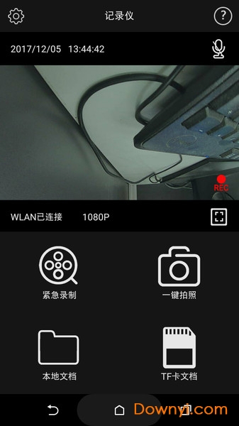 Toyota Dvr行车记录仪 v15.00.20201202 安卓版2