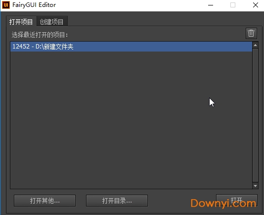 FairyGUI Editor中文版(ui编辑器)