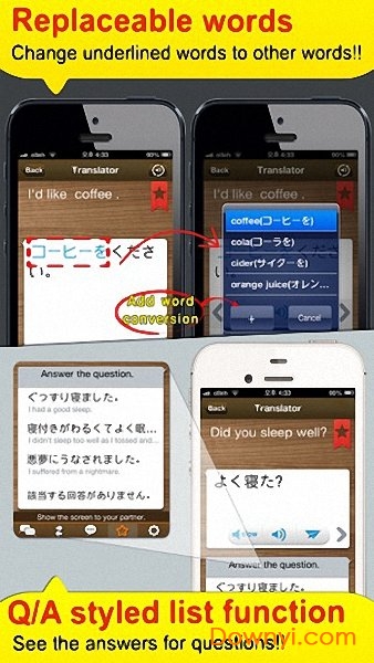 TS会话翻译机手机客户端(TS Translator) v2.5.0 安卓最新版2