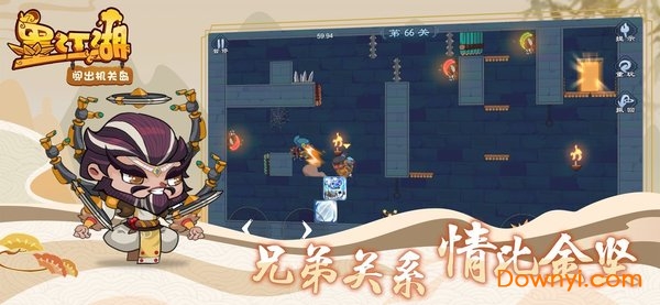 墨江湖手游 v1.0 安卓版0