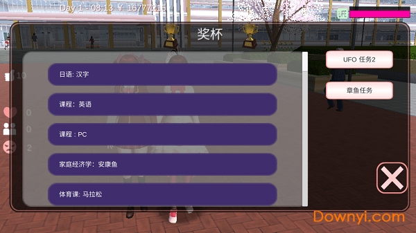 樱花女孩模拟器公主无限金币版 v1.0 安卓中文版2