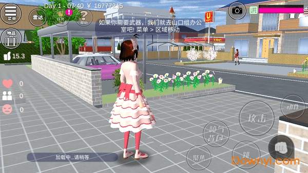 樱花女孩模拟器公主无限金币版 v1.0 安卓中文版0